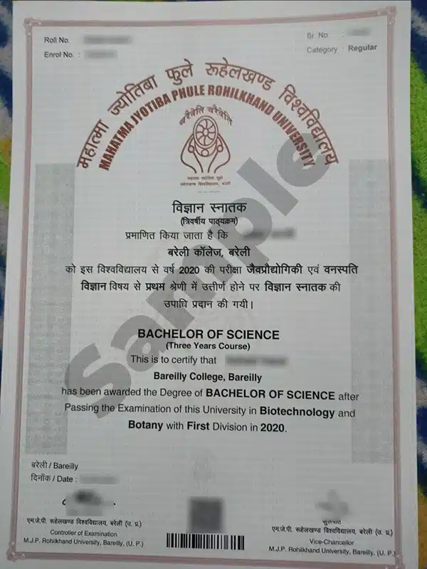 Mahatma Jyotiba Phule rohilkhand university